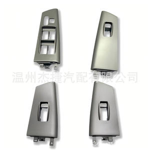 Applicable to for Toyota for Corolla <b>Window</b> Lift <b>Panel</b> 74232-02350 Interior Accessories - Product Image 2