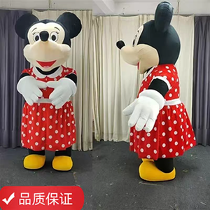 2M 2,6 m 3M <span class=keywords><strong>Mascota</strong></span> de ratón inflable Producto atractivo y duradero para promociones y eventos - Product Image 5