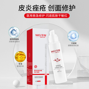 Gel Reparador de Heridas Cutáneas Westai Medical 50g, Cuidado Postoperatorio, Dispositivo Clase II - Product Image 2