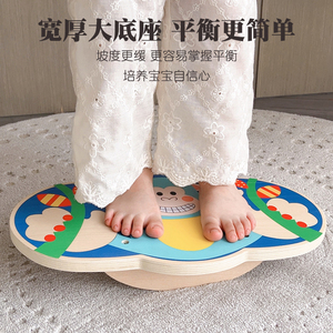 Planche d'équilibre en bois pour enfants, jouet d'entraînement sensoriel pour bébés, usage intérieur, vente en gros, jeux d'équilibre et d'éveil - Product Image 4