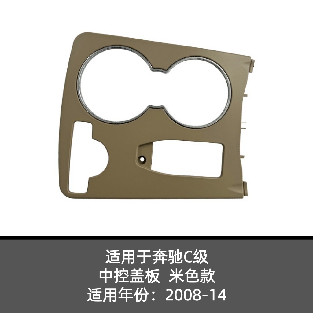 A2046800307 ทรงกลม สีเบจ