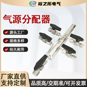 ตัวจ่ายลมสแตนเลส รุ่น KFQ ชุดจ่ายแก๊สสแตนเลส 304 ชิ้นส่วนนิวเมติก - Product Image 5
