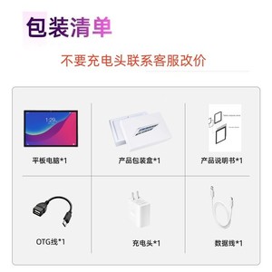Tablette PC CHUWI S10 10,1 pouces 2560x1600 Octa Core Android avec clavier Bluetooth, souris et stylet - Product Image 3