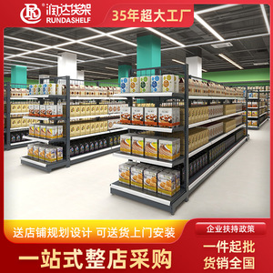 Rd Supermarket Shelves 4 Tier Grid Backless Heavy Duty Quick Install Middleweight Gray Black - Product Image 3