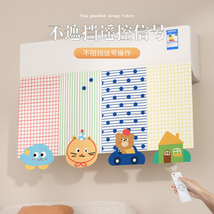 ม่านกันลมสำหรับเครื่องปรับอากาศแบบแขวนอเนกประสงค์ป้องกันความเย็นพร้อมดีไซน์สัตว์เลี้ยงน่ารักติดตั้งง่ายสำหรับการดูแลหลังคลอด - Product Image 4