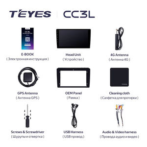 Tyes CC3L WIFI для Saab 9-3 2 2007 - 2014 автомобильное радио мультимедийный видеоплеер Навигация стерео GPS Android 10 Нет 2din 2 din - Product Image 6