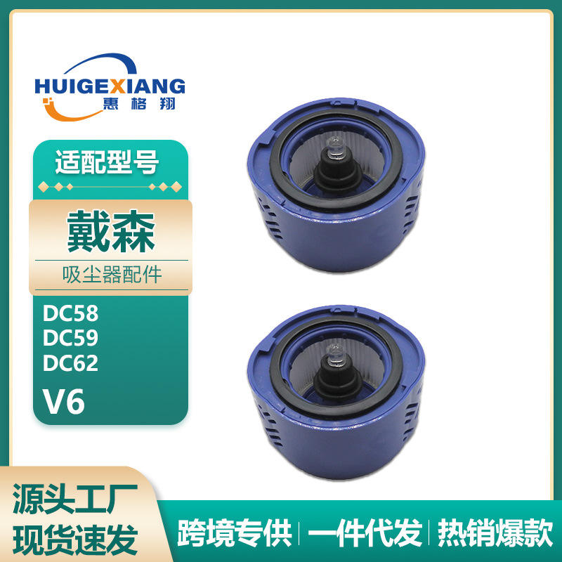 V6 monté à l'arrière *1