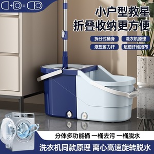 Spin <b>Mop</b> With Bucket <b>Microfiber</b> Round Self Wringing Rotating Household Cleaning Tool White And Blue - Product Image 2