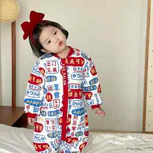 ถุงนอนสำหรับเด็กทารกผ้าฝ้าย100% - Product Image 2