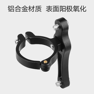 Support de guidon de vélo en alliage d'aluminium, porte-gobelet détachable de type rond pour vélo de montagne, moto électrique - Product Image 3