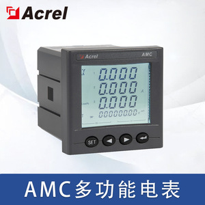 Acrel AMC72-DI DC Ammeter Single Phase LCD Display 220V Electronic Power Meter - Product Image 5