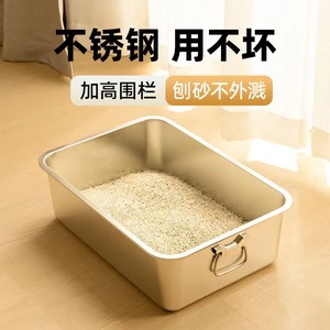 Giant Stainless Steel Cat Litter Box Extra Large Deep Rectangular Durable Easy Clean Pet Toilet For Cats - Product Image 3