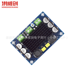 ฮงเว่ยชวง Tpa3116d2 100W โมโนดิจิตอลแอมพลิฟายเออร์บอร์ด 12-26V สำหรับการขยายกำลังเสียง - Product Image 2