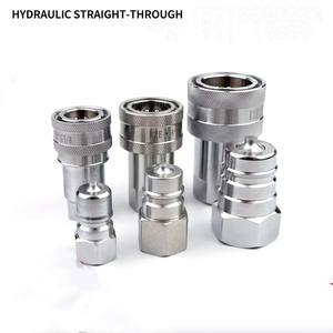 Aluminum Alloy Female <strong>an</strong> to bsp Tube Pipe <strong>Fitting</strong> Hydraulic Hose Ends Nipple <strong>Fittings</strong> - Product Image 3