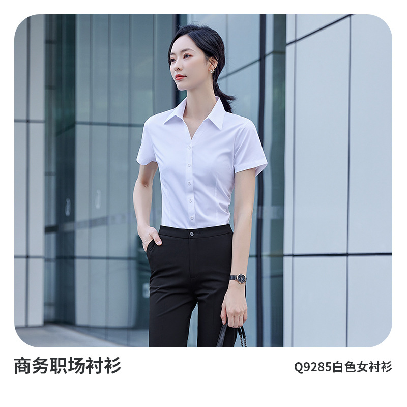 White short-sleeved shirt