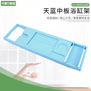 Customized telescopic non-slip bamboo bathroom bathtub storage <b>rack</b> with medium <b>plate</b> for bathtub and bathroom storage. - Product Image 5