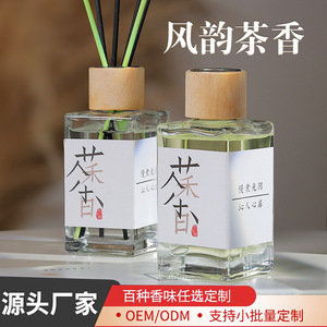 Northern Mu Tea Scent <b>Reed</b> <b>Diffuser</b> 100ml Square <b>Bottle</b> Flameless Aromatherapy Home Air Freshener - Product Image 4