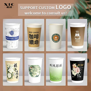 عرض خاص كوب ورقي مزدوج الطبقة للقهوة والشاي والحليب للاستخدام المنزلي بشعار مطبوع - Product Image 5