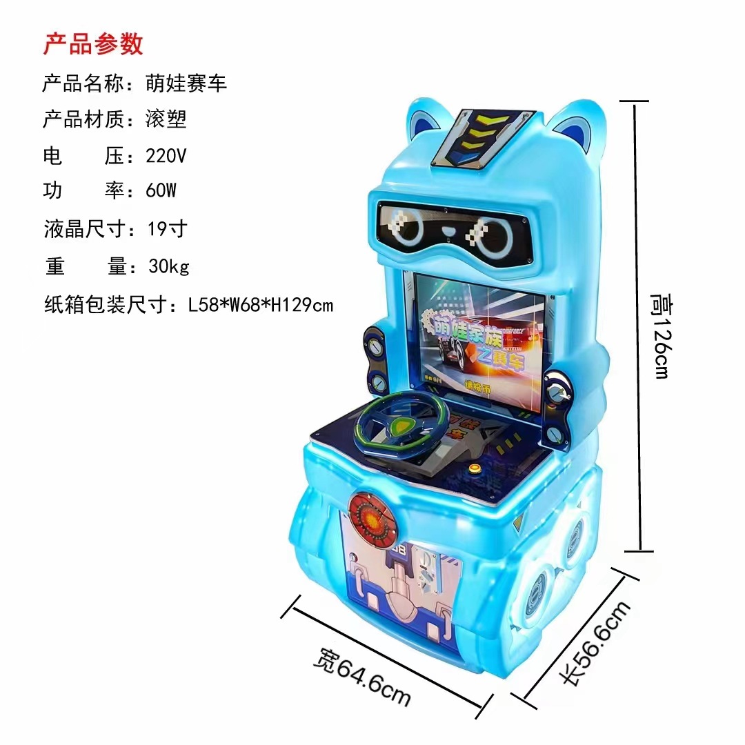 Coche de carreras lindo bebé