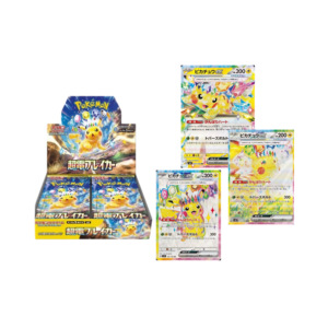 Tarjeta Coleccionable Original de Pokémon TCG Serie 151 SV8 Super Electric Shock Destroyer Time State Power PTCG en <span class=keywords><strong>Caja</strong></span> de Regalo Original - Product Image 2