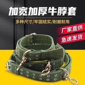 Thickened <b>Cow</b> Neck Collar Nylon Adjustable Buckle Closure For Cattle Animal Husbandry Large Size - Product Image 1