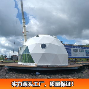 Dome <b>Tent</b> 6-8 Person Four Season Luxury Geodesic <b>Tent</b> With <b>Large</b> Space Rainproof Windproof UV Protection - Product Image 3