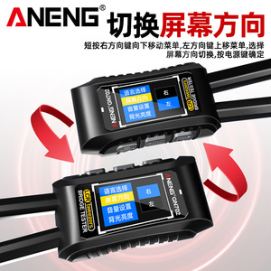 Pinzas de Precisión Aneng LCR, Medidor Digital de Resistencia, Capacitancia e Inductancia con Pantalla LCD GN702 - Product Image 3