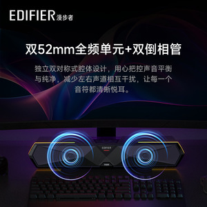 Enceintes PC Gaming Edifier M30 Plus 2.0 canaux Bluetooth 5.4 avec éclairage LED pour musique, jeux et films - Product Image 3