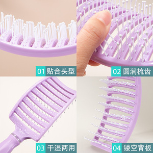 Peigne à cheveux Razor Tail à dents larges, pour usage humide et sec, peigne de coiffure à domicile, noir, violet clair, rose clair, vert clair, ABSPP, fil de nylon - Product Image 3