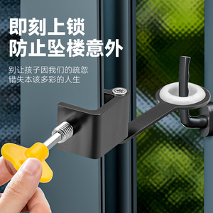 Niu Xiang Window Limiter Aluminum Alloy Drill Free Sliding Window Lock With Key Multi Position Limiting Device - Product Image 4