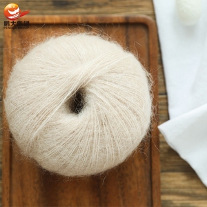 2021 Mới Tốt Nhất Mohair Fancy Sợi Nhuộm Ý Cone <span class=keywords><strong>Wool</strong></span> Mohair Blend Sợi Tay Đan 25% Lụa Thô 75% Super Kid Mohair Sợi - Product Image 5