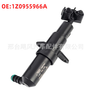 Clip de fixation de buse de lave-phare Volkswagen Octavia 1Z0955966A, type mécanique en plastique - Product Image 4