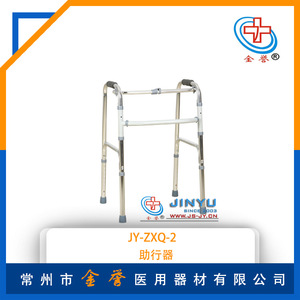 Andador ligero de aluminio con soporte para axilas, altura ajustable, para personas mayores, ayuda para la movilidad - Product Image 5