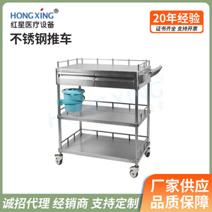 Hong Xing 304 Stainless Steel Three Layer Double Drawer Medicine Cart Hospital Nursing Treatment <b>Trolley</b> - Product Image 3