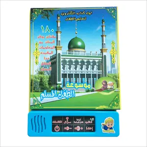 Tablet Mini Bahasa Arab, Mainan Komputer Mesin Belajar 18 Nada, Alquran Suci, Buku Baca Sentuh