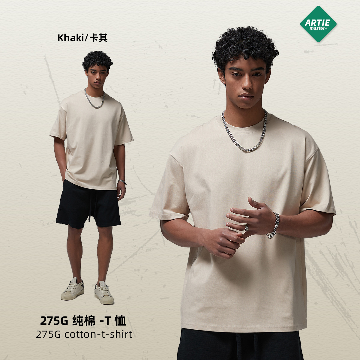 Khaki