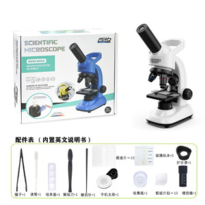 Scientific Experiment Multifunctional <b>Microscope</b> 40X Monocular LED Light Student Teaching Kit - Product Image 4