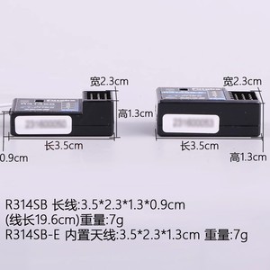 ฟุตาบะ R314SB-E ตัวรับสัญญาณ 4 ช่อง T-FHSS S.Bus2 สำหรับรถ RC - Product Image 3