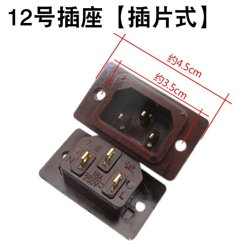 Size 12 insert type (2 pieces)