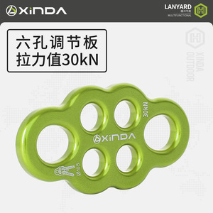 Cuerda de Protección Contra Caídas Shinda Serie H, Cuerda Dinámica de 1.2M con Protector de Impacto para Montañismo y Escalada en Roca - Product Image 5