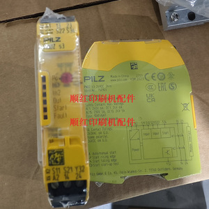 Pilz Pnoz S3 Safety <b>Relay</b> For Bobst Gravure Printing Machine Parts Original New - Product Image 2
