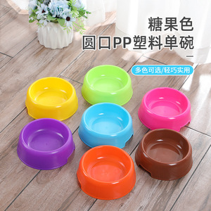 Candy Colored PP Pet Bowl Rounded Food Grade Material For <b>Cats</b> Dogs Small Pets Feeding Bowl - Product Image 2