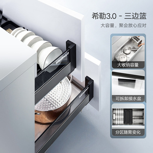 HANGO 304 Stainless Steel <b>Pull</b>-<b>Out</b> <b>Basket</b> Double-Layer Drawer Type Aluminum Alloy Schiller 3.0 Dishwasher <b>Kitchen</b> Cabinets - Product Image 1