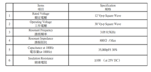Elemento Piezoeléctrico de Cerámica y Acero de Alta Calidad Kingwei KW35G30B06L de 35 mm, Autoalimentado, 3 kHz, 1-30 V para Dispositivos de Advertencia - Product Image 4