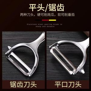 Stainless Steel Peeler Alloy Steel Blade Multi Purpose Kitchen <b>Tool</b> For <b>Fruit</b> <b>Vegetable</b> Peeling - Product Image 5