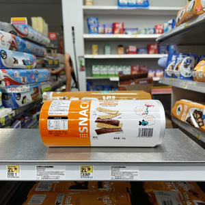 Emballage flexible pour en-cas, <span class=keywords><strong>film</strong></span> <span class=keywords><strong>étirable</strong></span> souple laminé BOPP/CPP de qualité <span class=keywords><strong>alimentaire</strong></span> pour sandwichs, bonbons, chocolat, logo personnalisé - Product Image 5