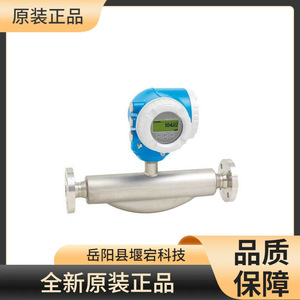 Transmetteur de pression numérique E+H PMC51 0-40Mpa à bride en acier inoxydable IP65 intelligent - Product Image 3