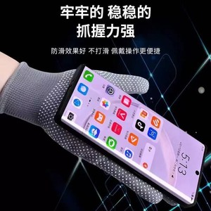 Guantes de trabajo, de nailon, antideslizantes, adecuados para trabajos de construcción y embalaje, cálidos, suaves, transpirables, con protección solar, guantes de látex. - Product Image 2