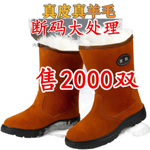 Mongolian Men Snow <b>Boots</b> Leather Wool Lined Thickened Warm Winter Outdoor High Top - Product Image 4