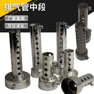 Scooter Exhaust Pipe Muffler Resonator Stainless Steel Silver For Retrofit Upgrade - Product Image 1